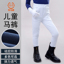 Please Mahuma Equestrian Horse Pants Children Spring Summer High Play Riding Pants All Season Wear Anti Slip Pants Suck Sweat Test Class Equestrian Clothes