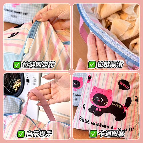 可爱洗衣袋洗衣机专用防变形内衣网袋机洗文胸护洗袋衣服袜子网兜 - 图2