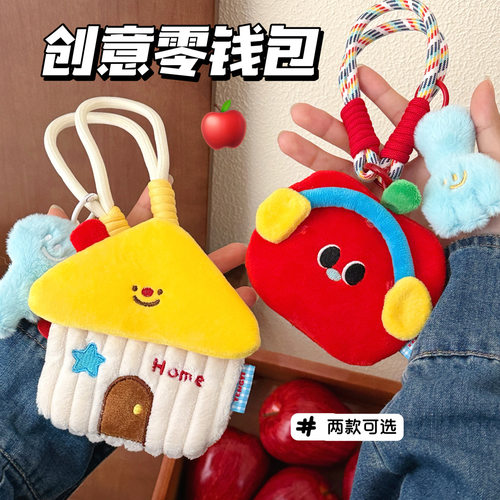 原创可爱公仔零钱包挂件少女背包装饰耳机包便携小饰品收纳包 - 图0