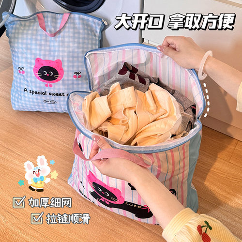可爱洗衣袋洗衣机专用防变形内衣网袋机洗文胸护洗袋衣服袜子网兜 - 图1