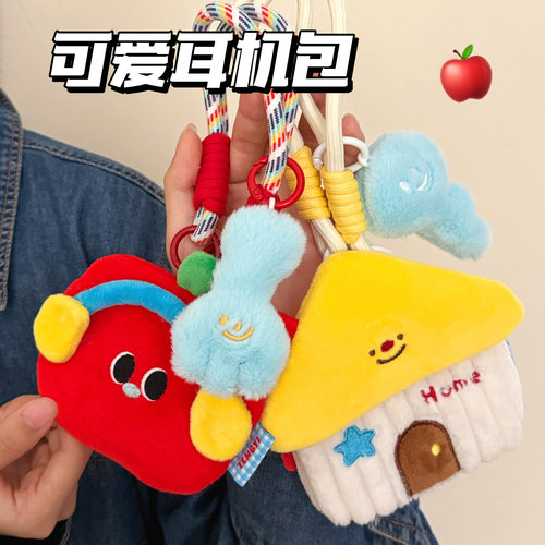 原创可爱公仔零钱包挂件少女背包装饰耳机包便携小饰品收纳包 - 图2