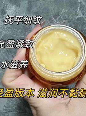 小蜜罐面霜50g玻色因滋润紧致