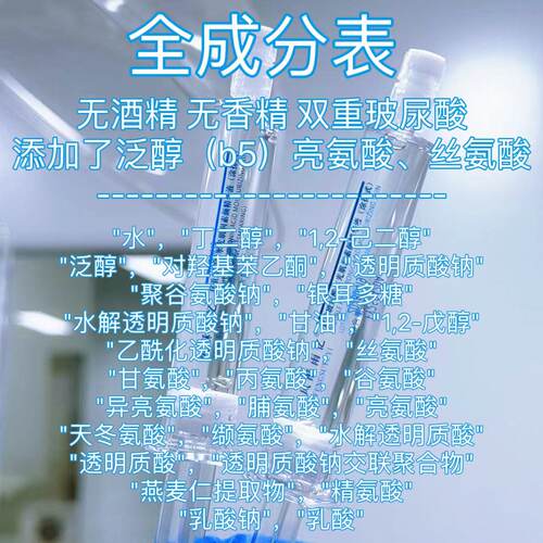 二代涂抹式水光【涂抹水光zhen】10ml每支~不听话的皮肤要打zhen - 图2