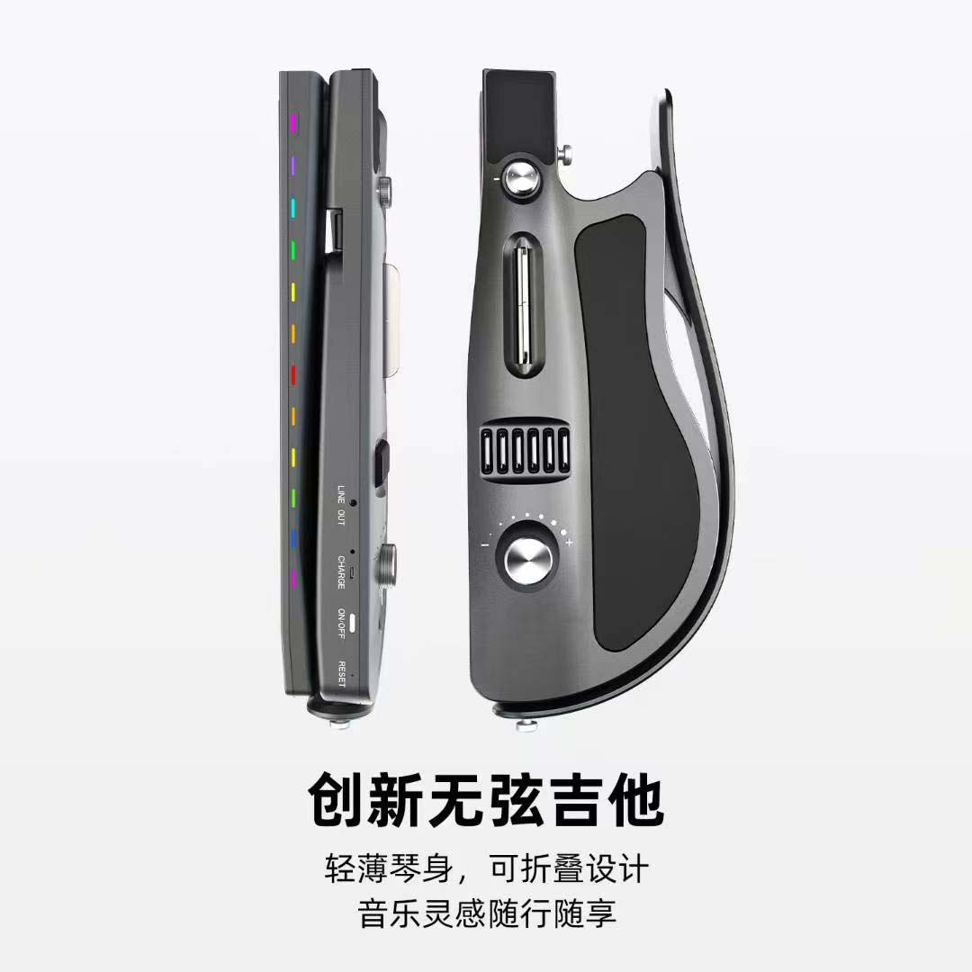乐知己HAPPY SOULMATE N.1赛博吉他电子吉他无弦智能懒人吉他 - 图1