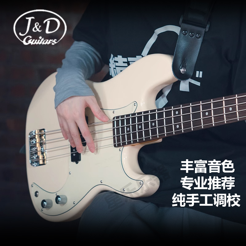 JD贝斯 P/J bass 孤独摇滚同款初学者电贝司白色贝斯jd1963电贝司 - 图1