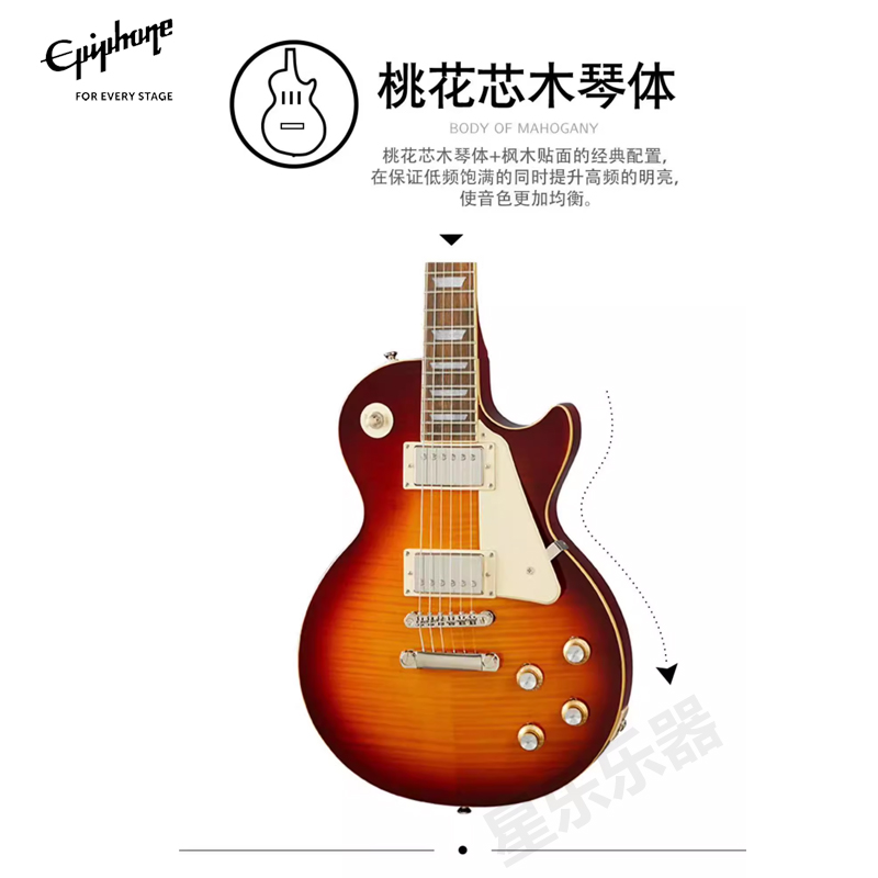 Epiphone易普锋电吉他Les Paul 50S/60S易普峰黑卡 1959正品授权-图1