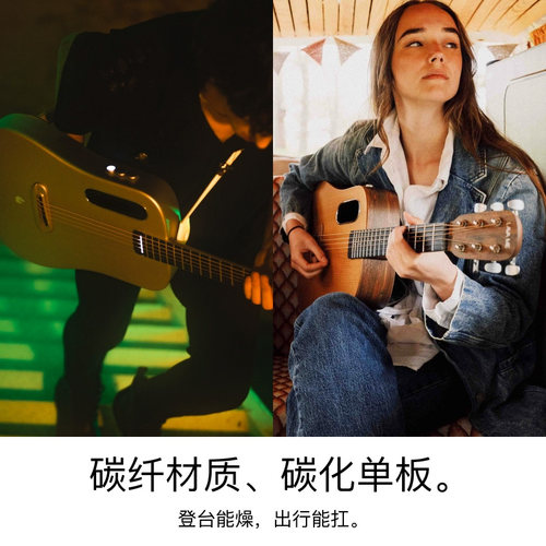 拿火LAVA ME air智能吉他便携旅行民谣吉他碳纤维36寸初学福音 - 图3