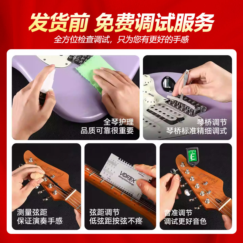 Farida法丽达F2020F3030新手初学电吉他入门进阶正品套装男女通用,淘宝优惠券,粉丝福利购,淘宝优惠卷
