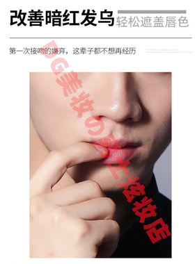 男士口红赤裸豆沙色自然裸色男生用柔雾有色唇膏滋润持久提升气色