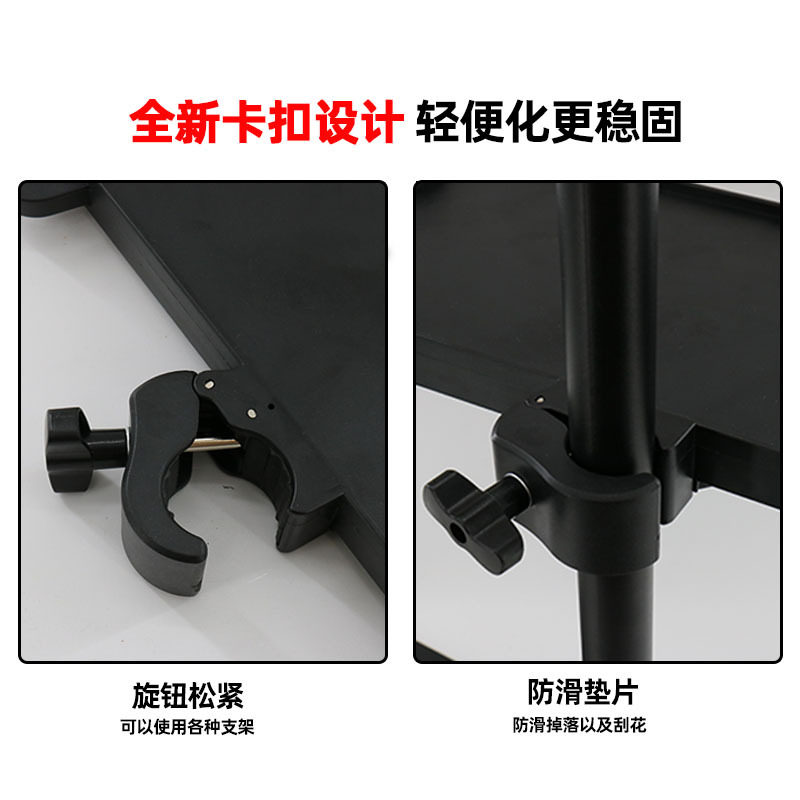 新款乐器托盘架加长款大号塑料固定多功能直播乐谱支架手机置物架,淘宝优惠券,粉丝福利购,淘宝优惠卷