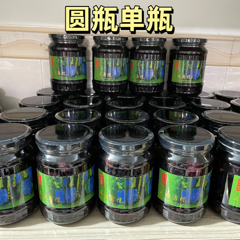 正宗普宁吊思茅乌榄角农家潮汕特产杂咸黑橄榄下饭菜开胃菜配粥,淘宝优惠券,粉丝福利购,淘宝优惠卷