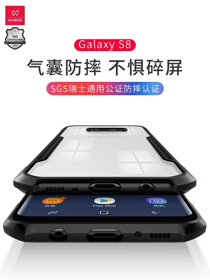 讯迪适用三星s10plus手机壳气囊防摔S8保护壳超薄硅胶透明GalaxyS9+保护套个性全包男女S10手机套商务简约 - 图1