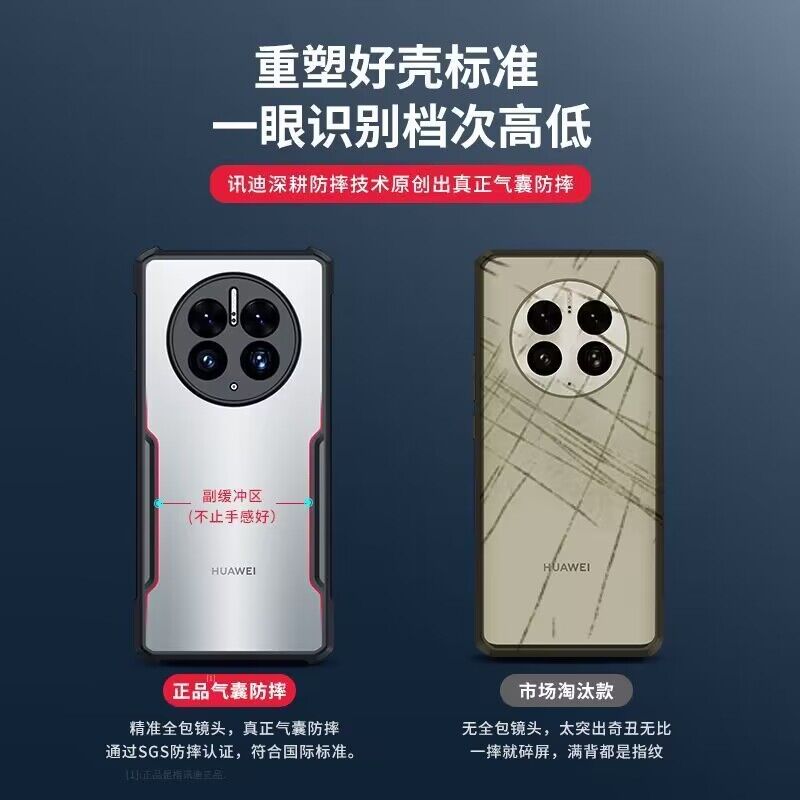 讯迪适用华为mate50pro手机壳mt40RS新款保时捷气囊防摔mate60pro保护壳全包超薄百搭mt50保护套简约mt30外壳 - 图2