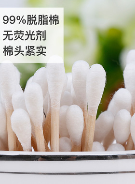 棉签工厂一次性化妆棉签淘耳用双头竹木棒棉棒袋装盒装厂家批发