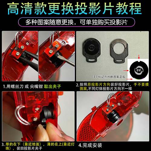 【10mm专用迎宾灯菲林投影片】图案底片宝马奥迪丰田雷克萨斯大众 - 图2
