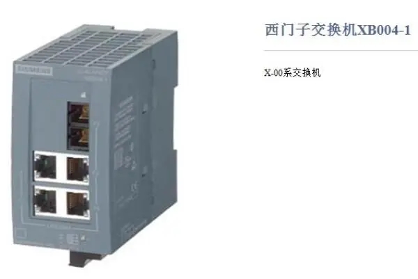 6GK7343-1CX10-0XE0/O全新S7-300 CP343-1通信处理器模块 - 图3