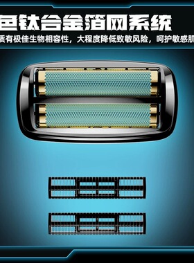 渐变增白器光头神器推白剃须刀