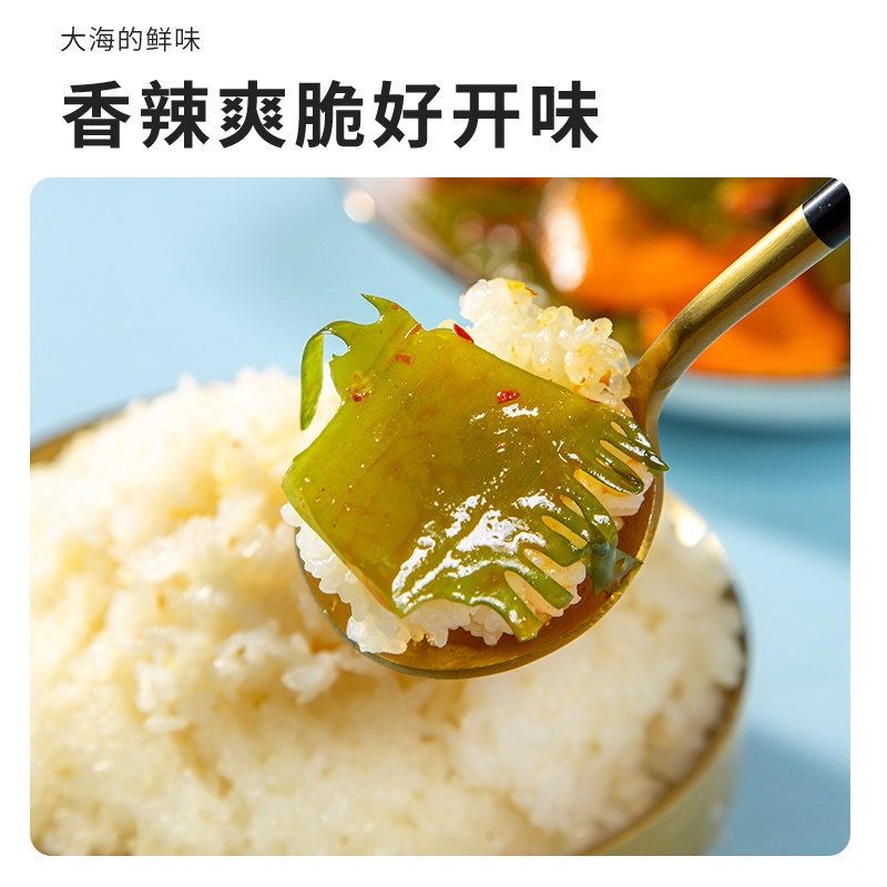 秀彬家园 裙带菜梗开袋即食 延边海白菜咸菜下饭菜 裙带菜泡菜,淘宝优惠券,粉丝福利购,淘宝优惠卷