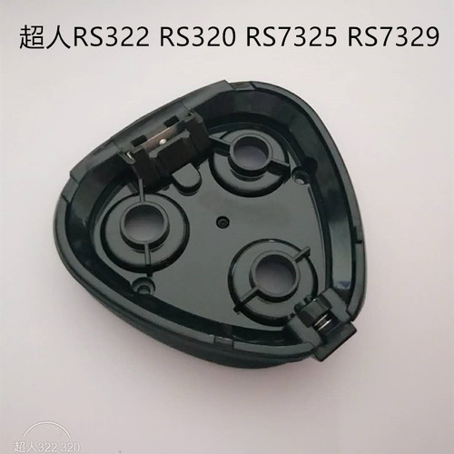 超人剃须刀RS320 7325RS352 335 350 7329 337 338中座头盖组合 - 图2