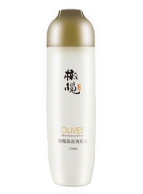 郁美净橄榄保湿爽肤水