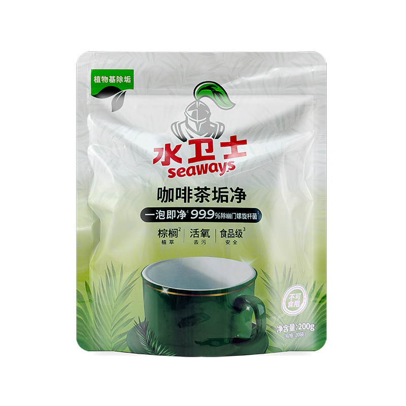 水卫士咖啡茶垢净200G咖啡茶渍清洗清洁活氧去垢茶具壶杯具清洁剂,淘宝优惠券,粉丝福利购,淘宝优惠卷