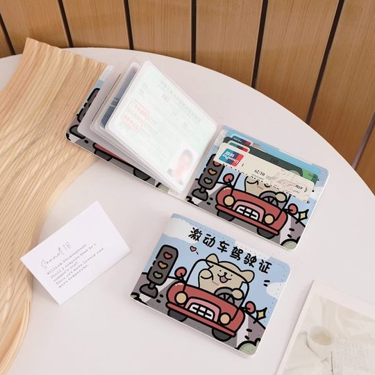 开车小狗情侣款汽车驾驶证皮套行驶证件套机动车驾照保护套二合一