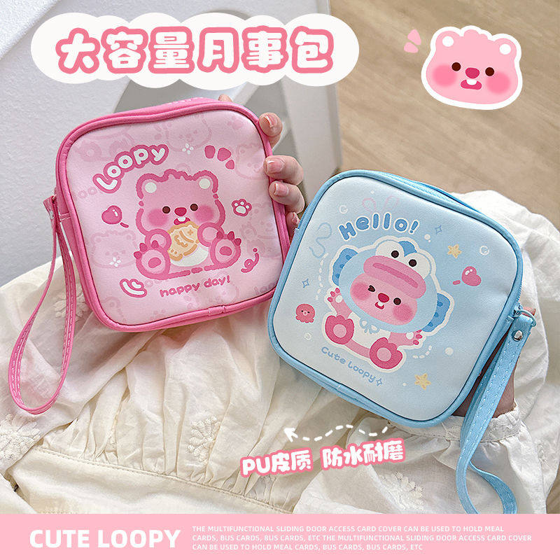 卡通可爱粉色小海狸零钱包便携女生大容量收纳包口红粉饼卫生巾包,淘宝优惠券,粉丝福利购,淘宝优惠卷