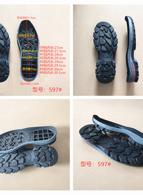 骆驼鞋休闲真皮鞋户外鞋底防滑贴