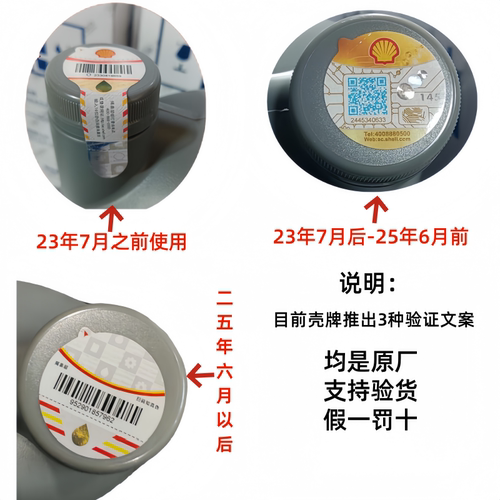 江淮骏铃V6V8康铃J6云内D25D30D40长效机油CX-55W-30全合成机油 - 图1
