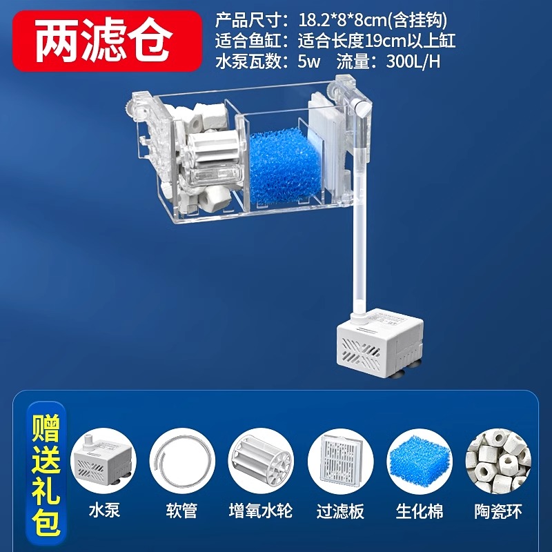 小型鱼缸过滤器净水循环三合一水泵乌龟缸过滤盒制氧一体机滴流盒 - 图2