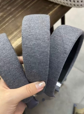 韩系灰色针织宽边发箍女日常外戴洗脸高颅顶百搭简约发饰头箍发卡