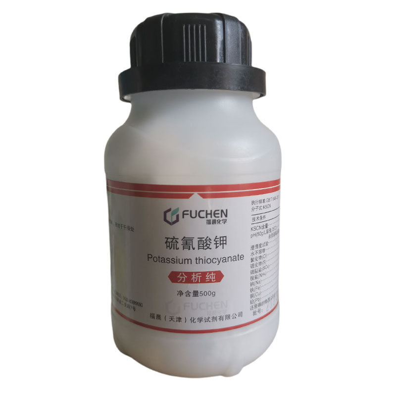 硫氰酸钾 AR500g 硫氰化钾分析纯玫瑰红酸钾KSCN化学试剂化工原料 - 图3