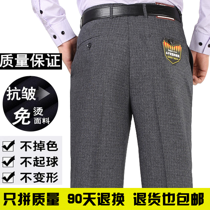 新品亞麻男士西褲男夏季薄款中年寬松商務免燙大碼高腰西裝爸爸褲 新品亞麻男士西褲男夏季薄款中年寬松商務免燙大碼高腰西裝爸爸褲
