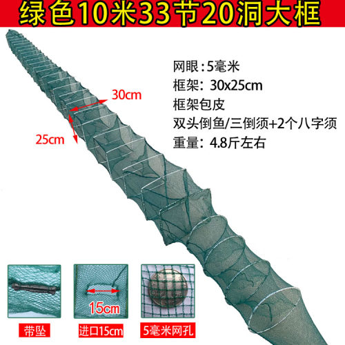 虾笼渔网抓鱼笼子鱼网自动折叠捕鱼网河虾泥鳅黄鳝笼龙虾网鱼虾笼 - 图2