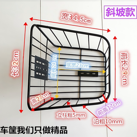 自行车筐锂电池车后座筐电动车后篮折叠车后车筐后载货篮后驮菜篮