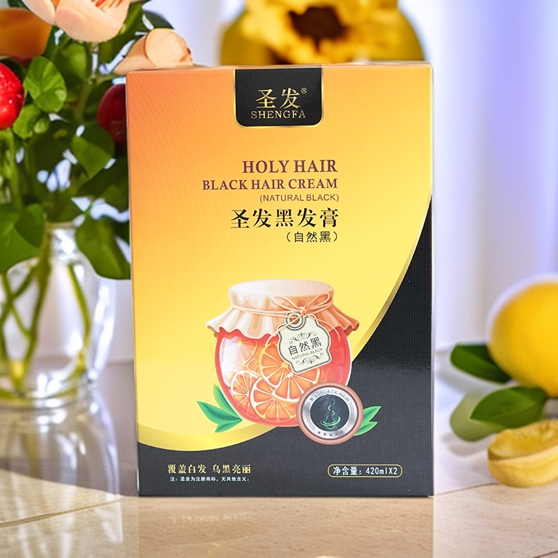 圣发维c橙子醇营养黑发霜染发剂膏霜自然黑油植物营养霜黑油在家 - 图2