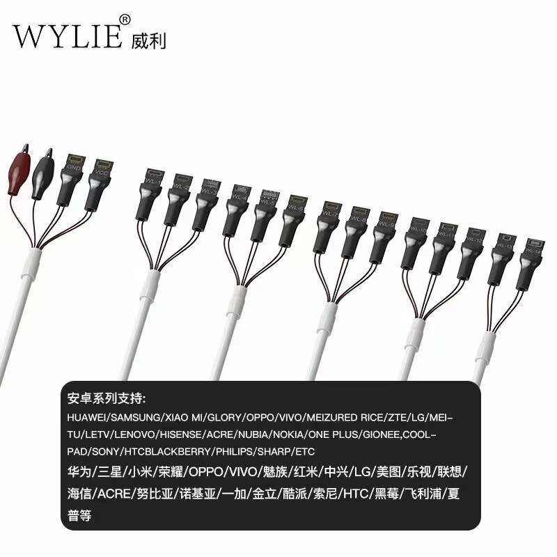 WL-618手机维修开机电源测试线适用于苹果IP安卓6S78PXS114PROMAX
