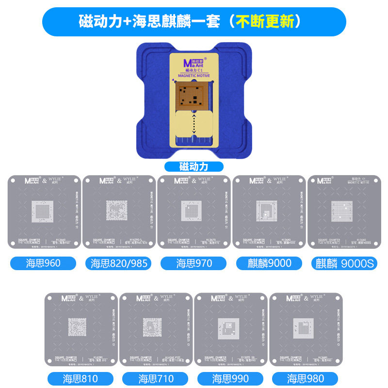 蚂蚁昕手机CPU定位苹果华为海思麒麟高通骁龙三星猎户天机植锡网