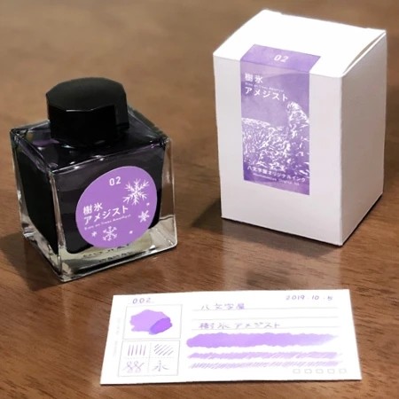 日本写乐八文字屋限定水没林水母绿树冰紫银山灰久保樱月山蓝墨水