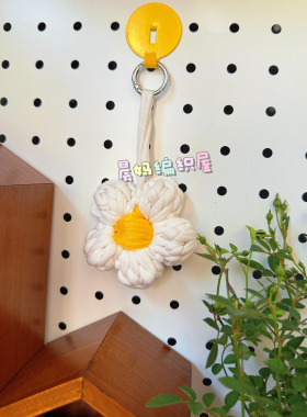 钩织权志龙GD新加坡F1场同款雏菊泡芙花包包挂件钥匙扣成品
