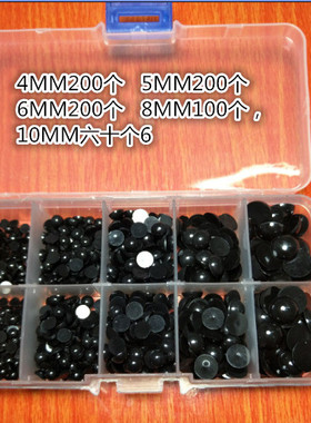 小泰迪熊猫眼睛玩偶式动物眼珠