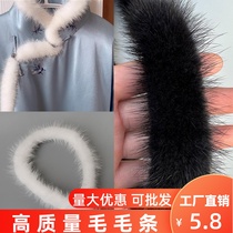 Black Water Mink Fur Strips Accessories Qipao Donu Dress Down Clothes Rolling Side Fragrant Cloud Yarn Big-white Side Clothing Hair Side