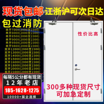 Fireproof door manufacturer Direct sales Grade A B grade steel wood stainless steel GRP fire safety door customized