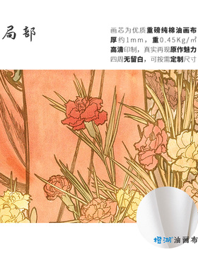 高清微喷纯棉油画布橙湖精品定制