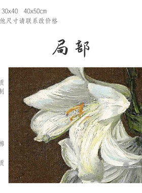 高清微喷纯棉油画布橙湖精品定制