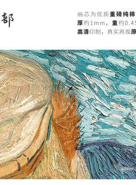 独具匠心只出精品高清印制布画芯