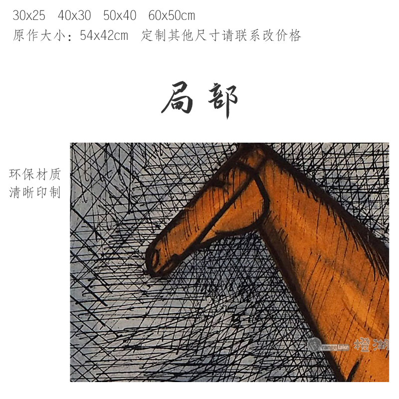 贝尔纳布菲纯种马动物定制美式横款喷绘油画布画芯单幅装饰画版画 - 图1