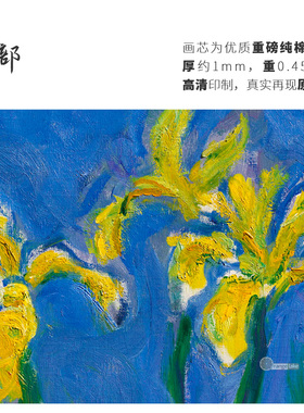 高清微喷纯棉油画布橙湖精品定制