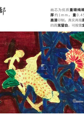 高清微喷纯棉油画布橙湖精品定制