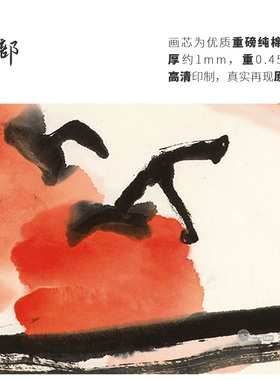 高清微喷纯棉油画布橙湖精品定制